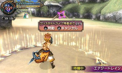 FINAL FANTASY EXPLORERSפ˿á֥ޥƥ饹פо졣7ܤηΥƥȤħŪ