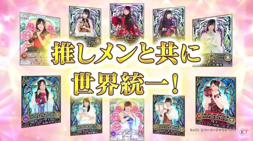AKB48˾٤Team 8