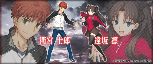 ۡΡ֥쥸  󥰥פǥڥ륳ܤư1Ƥϥ˥Fate/stay night[UBW]פǶ»ͽ