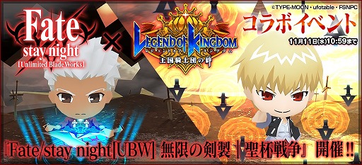 ֥쥸  󥰥פǡFate/stay night [UBW]ץܤȡȤǡֱҵܻϺפ褦