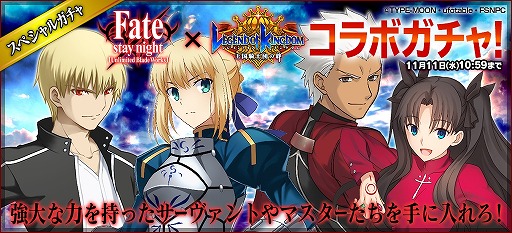 ֥쥸  󥰥פǡFate/stay night [UBW]ץܤȡȤǡֱҵܻϺפ褦