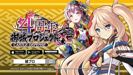 ץȡRE CASTLE DEFENSE PVִ㺹ϤĤ