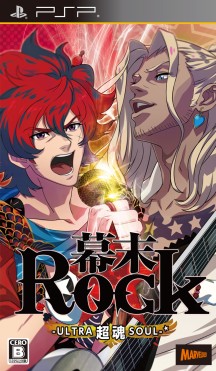 ΤޤޤRockPS Vita/PSPեȡRock Ķפȯ䡣ֻפΥߥ塼åӥǥָǸ