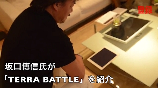 TERRA BATTLEۺˤ복