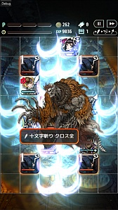 TERRA BATTLEס109ۿϡ׻ᤫΥưϿŵ֥ʥס5Ĥץå