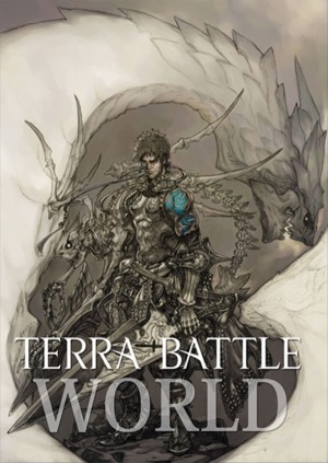 TERRA BATTLEס200DLˤǥ󥷥塼Ǥγȯư51饨ʥΥץ쥼Ȥ饤ֲBGMμ