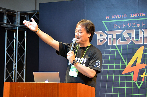 2016ǯ9˿ʳȯҤΩ夲롣BitSummit 4thפǹԤ줿Υȡ٥Ȥݡ