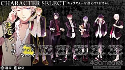 å4Gamer 12󡧻ɷŪڤ2ʡDIABOLIK LOVERS MORE,BLOOD LIMITED V EDITIONפȡDYNAMIC CHORDפý