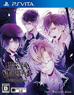 #100Υͥ/å4Gamer 12󡧻ɷŪڤ2ʡDIABOLIK LOVERS MORE,BLOOD LIMITED V EDITIONפȡDYNAMIC CHORDפý