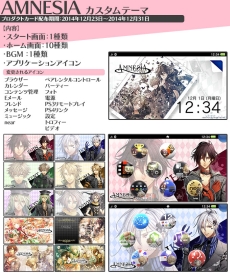 å4Gamer 17󡧥S12ͤάǤDIABOLIK LOVERS DARK FATEפΥСȤڤ֥쥤ɥפҲ