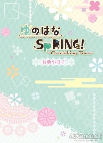 ֲå4Gamer94ΤθIFʪϿեǥ֤ΤϤSpRING Cherishing Timeפý