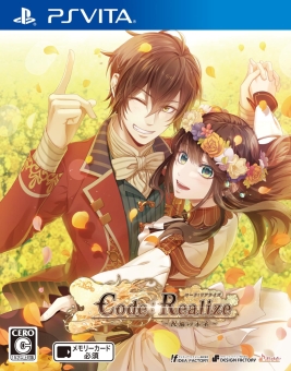 ֲå4Gamer102󡧲ʪȸƤФ줿줿ʪڤCodeRealize ʡ̤פҲ