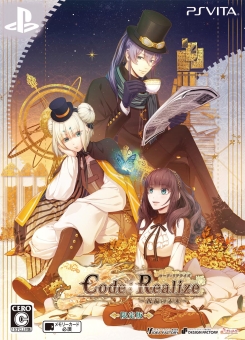 ֲå4Gamer102󡧲ʪȸƤФ줿줿ʪڤCodeRealize ʡ̤פҲ