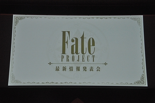 Fate/stay nightפΡۥ롼ȡɤTV˥ᲽꡣȥС롼ȡɤΥޥ۸ץȯɽ줿Fate Project ǿȯɽפݡ