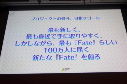  No.014Υͥ / CEDEC 2018FGOˤޤĤ3Ĥʪ졣֥ǥ饤ȥFGO PROJECTץǥ塼롣 Fate/Grand Order Ĺε 2015-2018 ץݡ