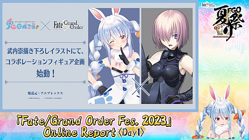  No.003Υͥ / ޥ塦ꥨ饤Ȥΰ夿ĤڤΥե奢ưFate/Grand Order Fes. 2023 ƺפ 8th Anniversaryפ餫