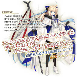 ޥۥΥʬϡ2023ǯ72782ˡ1̤ϡFate/Grand Orderסڹˤ46μץ󥭥󥰤