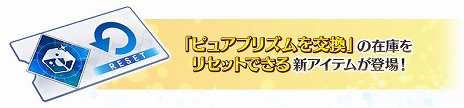 Fate/Grand Order׹߷DL3000ˤǰڡ󤬳Ťء541Ǥդ1ɤ֤ˤǤ