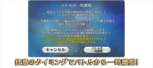 Fate/Grand Order沽ϵˡ֥륬ޥ꡼_3פи30ΥȤĩĶ٥