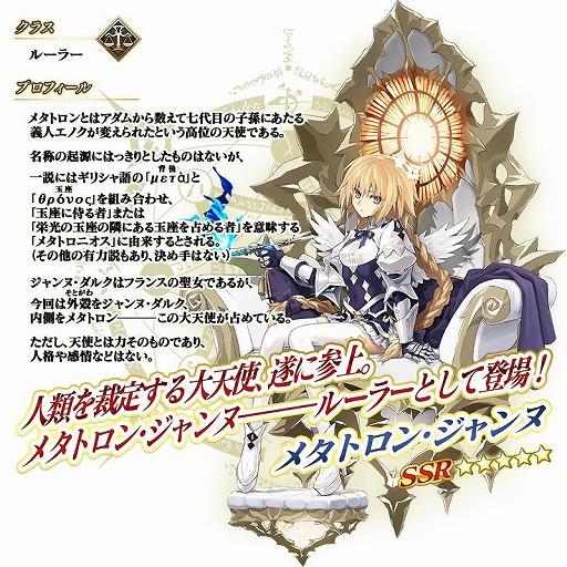 ꡼ No.002Υͥ / FGO׿ᥤ󥹥ȡ꡼վIV ۷ˡ ȥ˥ƥ᥿ȥ˥׳롣᥿ȥ󡦥̤ȥ祫