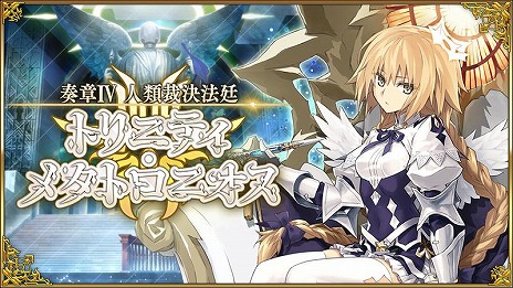 ꡼ No.005Υͥ / FGO׿ᥤ󥹥ȡ꡼վIV ۷ˡ ȥ˥ƥ᥿ȥ˥׳롣᥿ȥ󡦥̤ȥ祫