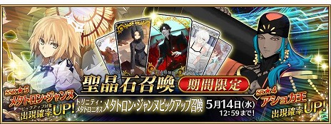 ꡼ No.018Υͥ / FGO׿ᥤ󥹥ȡ꡼վIV ۷ˡ ȥ˥ƥ᥿ȥ˥׳롣᥿ȥ󡦥̤ȥ祫