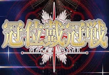 ꡼ No.005Υͥ / FGO2Ϥ˸ǽִ״פ롣С饹ΥɥȤꤹִ״Saberפ