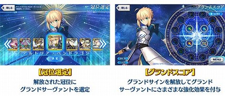 ꡼ No.007Υͥ / FGO2Ϥ˸ǽִ״פ롣С饹ΥɥȤꤹִ״Saberפ