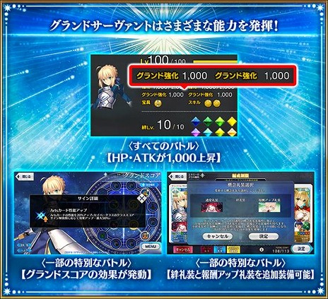 ꡼ No.010Υͥ / FGO2Ϥ˸ǽִ״פ롣С饹ΥɥȤꤹִ״Saberפ