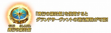 ꡼ No.011Υͥ / FGO2Ϥ˸ǽִ״פ롣С饹ΥɥȤꤹִ״Saberפ