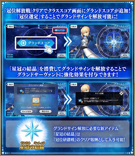 ꡼ No.012Υͥ / FGO2Ϥ˸ǽִ״פ롣С饹ΥɥȤꤹִ״Saberפ