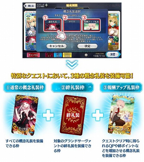 ꡼ No.016Υͥ / FGO2Ϥ˸ǽִ״פ롣С饹ΥɥȤꤹִ״Saberפ
