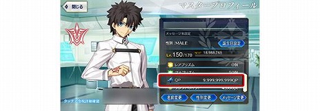 ꡼ No.032Υͥ / FGO2Ϥ˸ǽִ״פ롣С饹ΥɥȤꤹִ״Saberפ