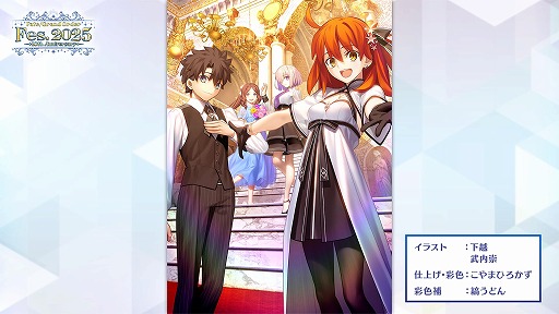 画像ギャラリー No.002のサムネイル画像 / 「FGO」期間限定イベント「インドラの大試練 〜巡るブロークン・スカイ〜」を開催。★5ランサー「インドラ」参戦