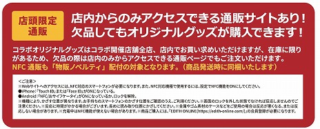 ꡼ No.006Υͥ / FGOסߥ˥ߥΥ륿ץͥꥦΥܺʡֱʥȡˤȽʪסŵʤɾܺپ