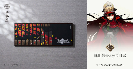 ꡼ No.003Υͥ / Fate/Grand OrderפȵԤϷ۾Υܼ̤о졣ֿĿĹȽĮȡפȡֲʤӤפ1114ȯ