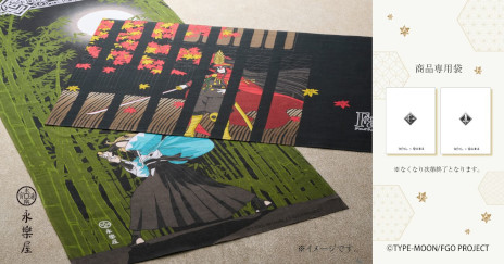 ꡼ No.005Υͥ / Fate/Grand OrderפȵԤϷ۾Υܼ̤о졣ֿĿĹȽĮȡפȡֲʤӤפ1114ȯ