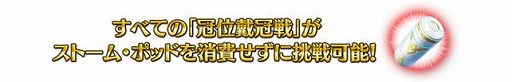 画像ギャラリー No.017のサムネイル画像 / 「FGO」全サーヴァント363騎を対象したピックアップ召喚を開始。ハベトロットや岸波白野ら6種類のフレンドポイント召喚も復刻