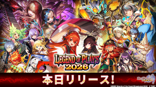 ���������꡼ No.005�Υ���ͥ������ / ���ޥۥ�����Υ�����ʬ�ϡ�2025ǯ12��11����12��17���ˡ�������1�̤ϡ�Fate/Grand Order�ס�2025ǯ��ǯ�ּ��ץ�󥭥󥰤�