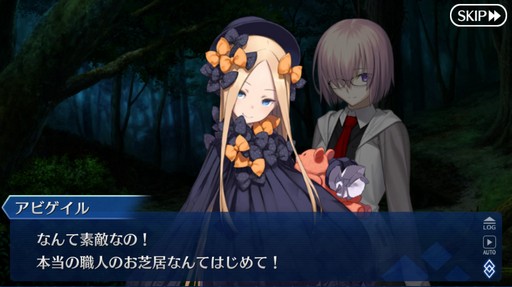 ���������꡼ No.015�Υ���ͥ������ / ��2�����Ĥ��˴��뤹���Fate/Grand Order�ס�10ǯ��ٻ����줿�װ��ȡ�������ˤ򿶤��֤äƤߤ�