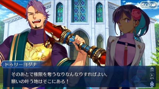 ���������꡼ No.030�Υ���ͥ������ / ��2�����Ĥ��˴��뤹���Fate/Grand Order�ס�10ǯ��ٻ����줿�װ��ȡ�������ˤ򿶤��֤äƤߤ�