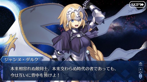 ���������꡼ No.050�Υ���ͥ������ / ��2�����Ĥ��˴��뤹���Fate/Grand Order�ס�10ǯ��ٻ����줿�װ��ȡ�������ˤ򿶤��֤äƤߤ�