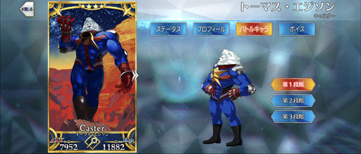 ���������꡼ No.056�Υ���ͥ������ / ��2�����Ĥ��˴��뤹���Fate/Grand Order�ס�10ǯ��ٻ����줿�װ��ȡ�������ˤ򿶤��֤äƤߤ�