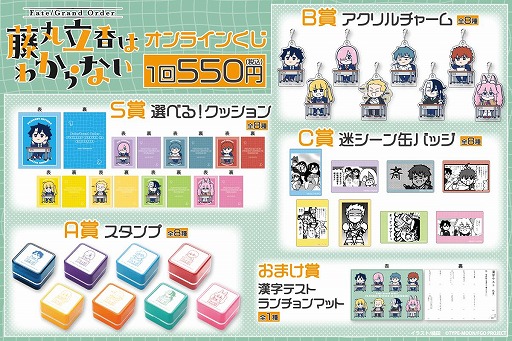 ���������꡼ No.002�Υ���ͥ������ / ��Fate/Grand Order ƣ��Ω��Ϥ狼��ʤ������Ļ�ο������饹�Ȥ���Ѥ�������饤�󤯤�����������Ʋ���о졣S�ޤ����٤롪���å����