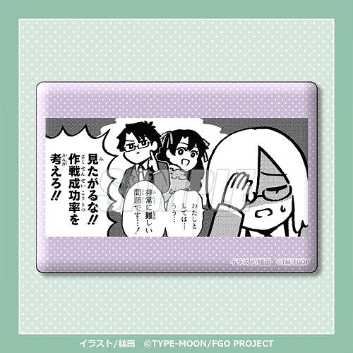 ���������꡼ No.019�Υ���ͥ������ / ��Fate/Grand Order ƣ��Ω��Ϥ狼��ʤ������Ļ�ο������饹�Ȥ���Ѥ�������饤�󤯤�����������Ʋ���о졣S�ޤ����٤롪���å����