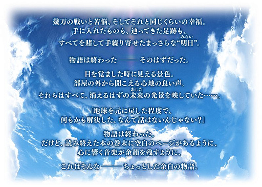 ���������꡼ No.004�Υ���ͥ������ / ��Fate/Grand Order�ס������ȡ��꡼�֥��ե���������ΤϤ��ޤ�פ�������������ϡ���2�� ���ϡפΥ��ꥢ