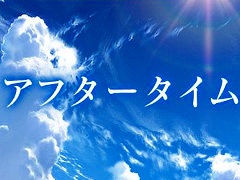 ��Fate/Grand Order�ס������ȡ��꡼�֥��ե���������ΤϤ��ޤ�פ�������������ϡ���2�� ���ϡפΥ��ꥢ