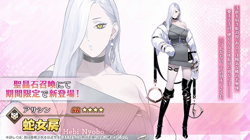 画像ギャラリー No.004のサムネイル画像 / 待望の“おみぃさん”が実装に。「FGO」期間限定イベント「カルデアン･フロラリア あなたの花が咲く頃に」1月23日18：00に開幕