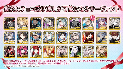 画像ギャラリー No.003のサムネイル画像 / 「FGO」メインストーリー新章を6月に開幕。2月13日からのバレンタインイベントで新★5ランサー「デメテル」(CV:久川 綾)参戦