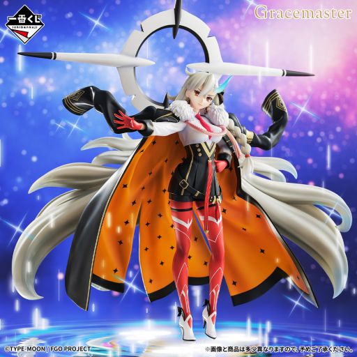 画像ギャラリー No.001のサムネイル画像 / 「一番くじ Fate/Grand Order（仮）」，ラストワン賞を公開。オルガマリー・アニムスフィアを1/7スケールフィギュア化